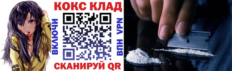 Купить закладку NBOMe  A-PVP  Галлюциногенные грибы  Cocaine  Меф мяу мяу  Конопля  Миасс