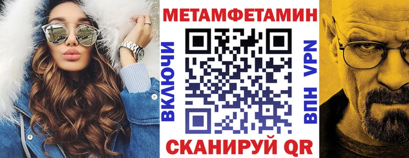 Amphetamine 98%  Купить закладки  Миасс 