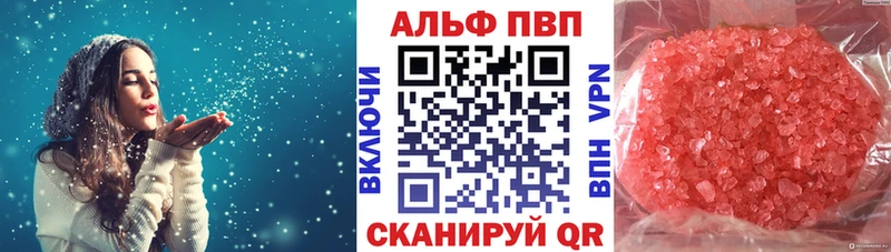 APVP мука  Купить  Миасс
