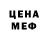 МЕТАДОН кристалл Owee Rogee