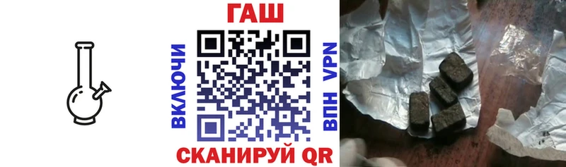 ГАШ Premium  Купить где  Миасс