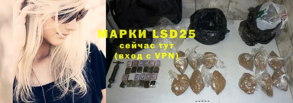 MESCALINE Киреевск