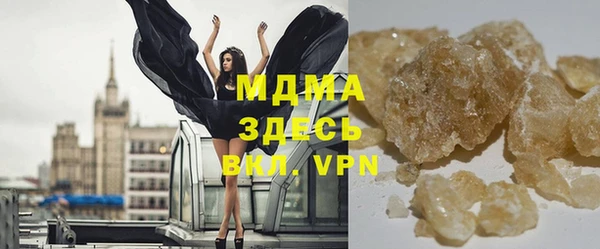 кокаин перу Кинешма