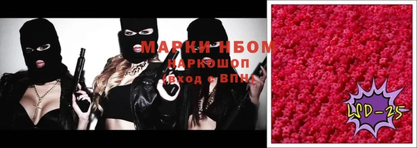 альфа пвп Киренск