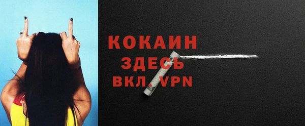 альфа пвп Киренск