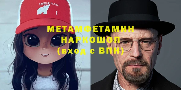 MESCALINE Киреевск