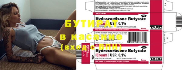 MESCALINE Киреевск