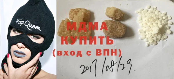 MESCALINE Киреевск