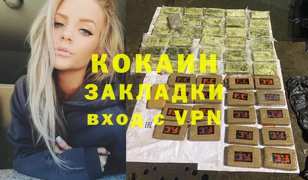 кокаин перу Кинешма