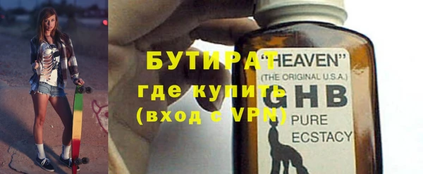 альфа пвп Киренск