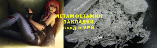 кокаин перу Кинешма