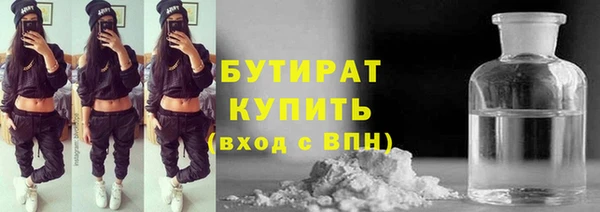 альфа пвп Киренск