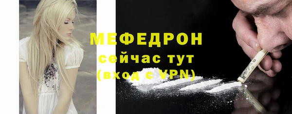 MESCALINE Киреевск