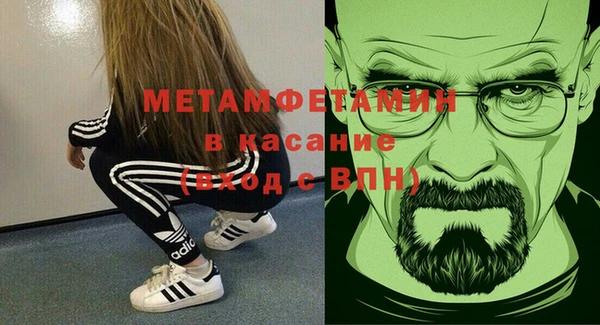 альфа пвп Киренск