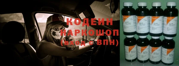 альфа пвп Киренск