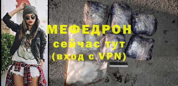 MESCALINE Киреевск