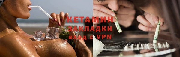 альфа пвп Киренск