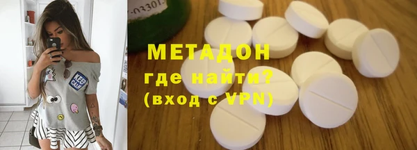альфа пвп Киренск