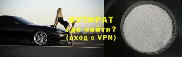 MESCALINE Киреевск