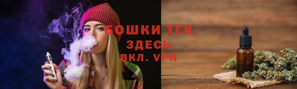 MESCALINE Киреевск
