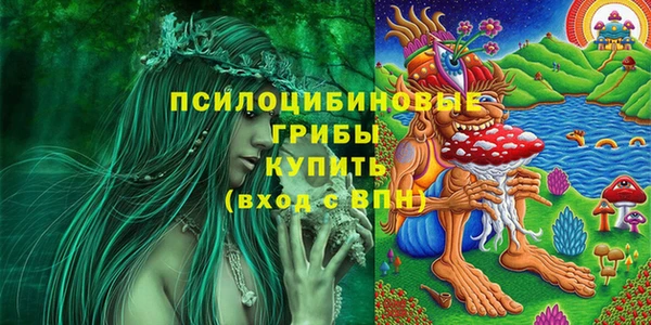 MESCALINE Киреевск
