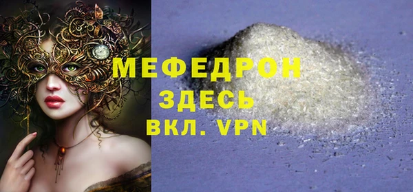 альфа пвп Киренск