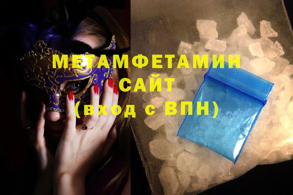 кокаин перу Кинешма