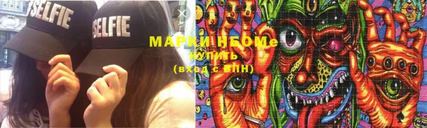 MESCALINE Киреевск
