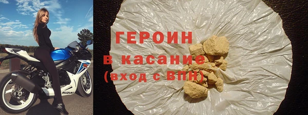 альфа пвп VHQ Козловка