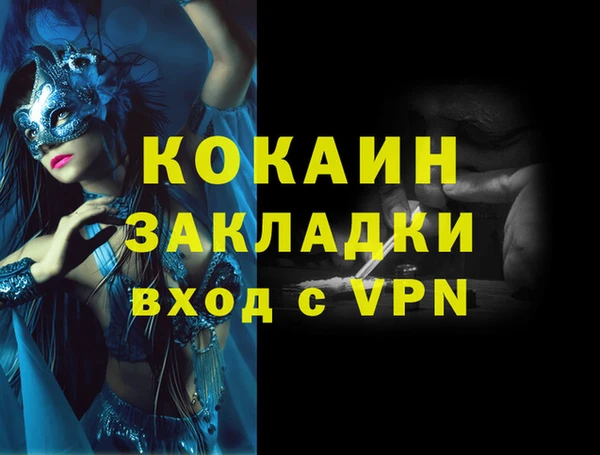 кокаин перу Кинешма