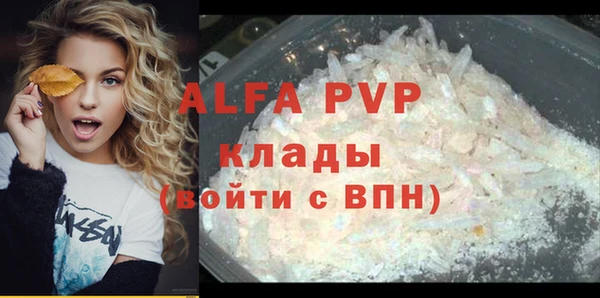 альфа пвп Киренск