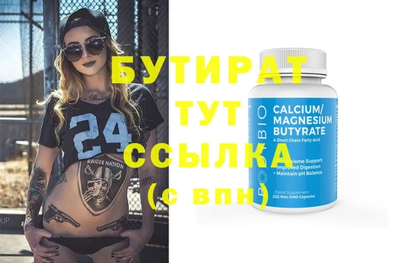 MESCALINE Киреевск