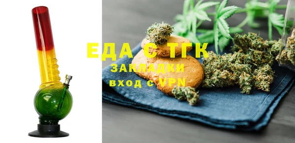 MESCALINE Киреевск