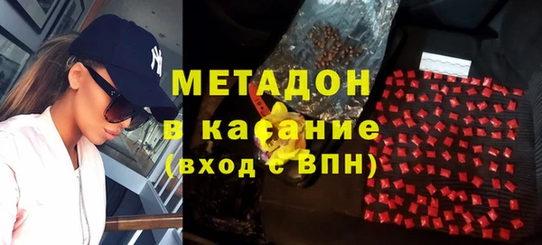 MESCALINE Киреевск