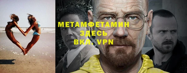 альфа пвп Киренск