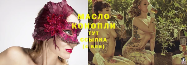 MESCALINE Киреевск