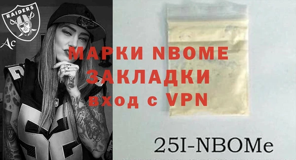 кокаин перу Кинешма