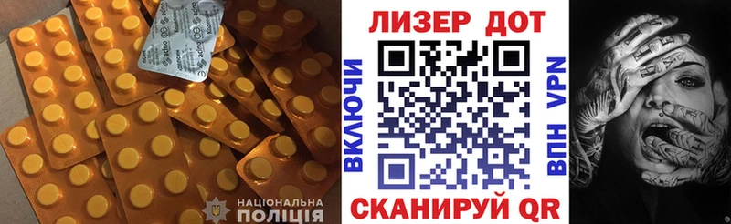ЛСД экстази ecstasy  Купить где  Миасс 