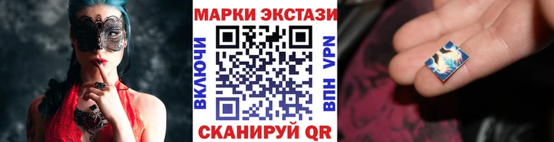 Марки N-bome 1,8мг Миасс
