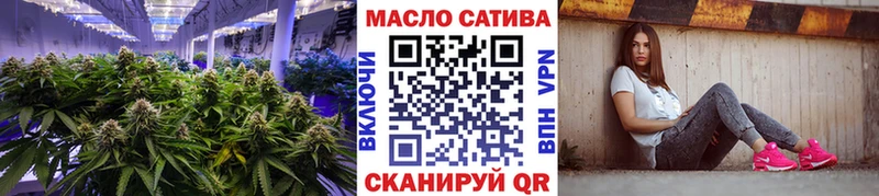ТГК жижа  Купить где  Миасс